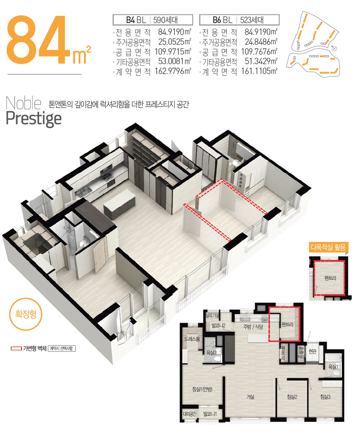 청주 동남지구 대성베르힐 84.jpg